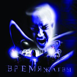 Время жатвы - 2012 • Álbum