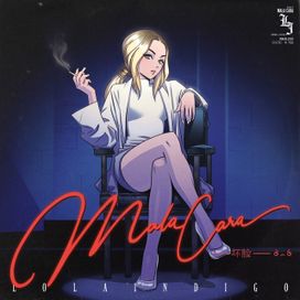 Mala Cara - 2020 • Single/EP