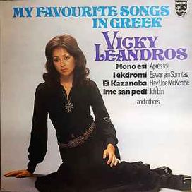 My Favourite Songs In Greek - 1972 • Álbum