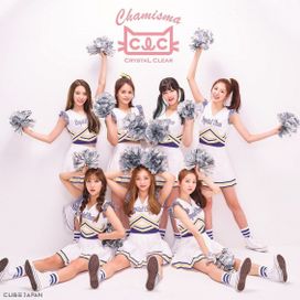 Chamisma - 2016 • Sencillo/EP