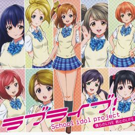 Bokura No Live Kimi To No Life - 2010 • Single/EP