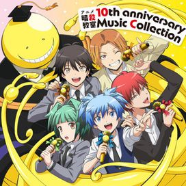 アニメ『暗殺教室』10th anniversary Music Collection - 2026 • Coletânea