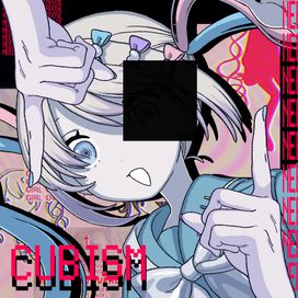 NEEDY GIRL OVERDOSE - 2024 • Álbum