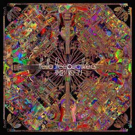 夢遊ノ果テヨリ (muyu no hateyori) - 2021 • Álbum