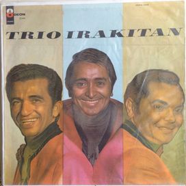 Eu Te Amo, Te Amo, Te Amo - 1968 • Álbum