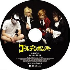 Hotel Love/Itsumo To Onaji Yoru - 2008 • Single/EP