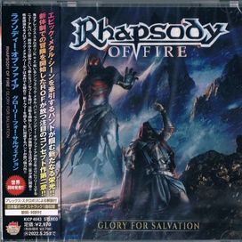 Glory For Salvation (Japanese Version) - 2021 • Álbum