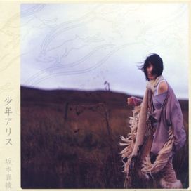 Shounen Alice - 2003 • Álbum