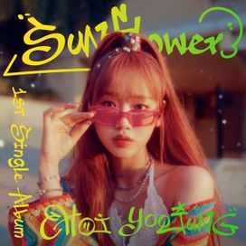 Sunflower - 2022 • Single/EP
