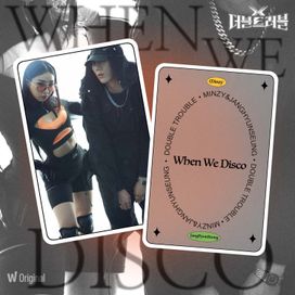 When We Disco - 2022 • Single/EP