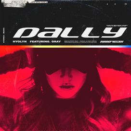 Dally - 2018 • Sencillo/EP
