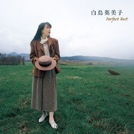 Emiko Shiratori Perfect Best - 2010 • Álbum