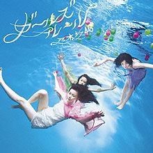 Girl's Rule - 2013 • Álbum