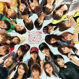 Morning Musume Zen Single Coupling Collection - 2009 • Coletânea