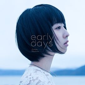 Early Days - 2016 • Álbum