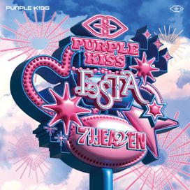 FESTA - 2023 • Single/EP