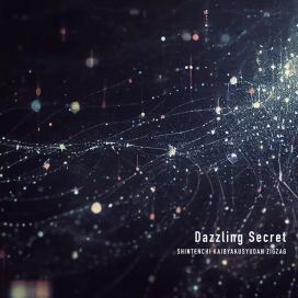 Dazzling Secret - -Shintenchi Kaibyaku Shudan- zigzag (-真天地開闢集団-ジグザグ)