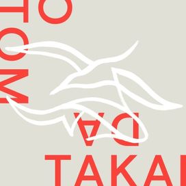 O Tom da Takai - 2018 • Álbum
