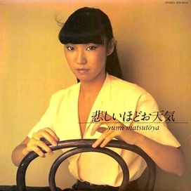 Kanashii Hodo Otenki - 1979 • Álbum
