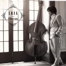 Ária - 2010 • Álbum