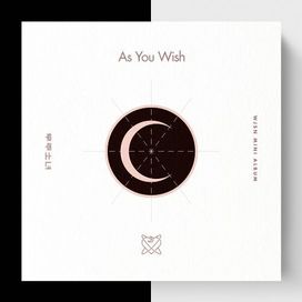 As You Wish - 2019 • Sencillo/EP
