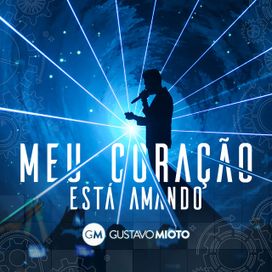 Meu Coração Está Amando - 2017 • Sencillo/EP
