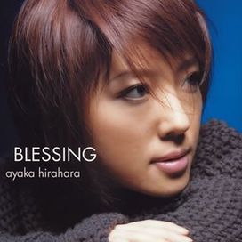 BLESSING Shukufuku - 2004 • Sencillo/EP