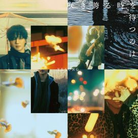 Sakihokoru Toki o Matsu no wa - 2026 • Álbum