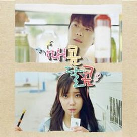 Hot and Sweet OST - 2016 • Single/EP