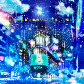 ZEGAPAIN STA "Kimi e Mukau Hikari 2024" / "Kimi to." - 2024 • Single/EP
