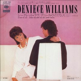 So Deep In Love - 1983 • Single/EP