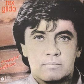Einander Verstehn - 1982 • Álbum