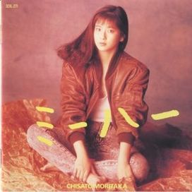 Miihaa - 1988 • Álbum