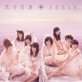 Tsugi no Ashiato - 2014 • Álbum