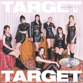 Target - 2023 • Sencillo/EP