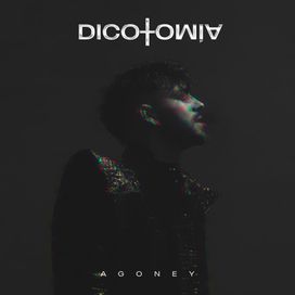 Dicotomía - 2024 • Álbum