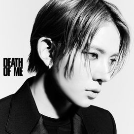 DEATH OF ME - EVAN