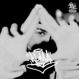 ALMA - 2023 • Álbum
