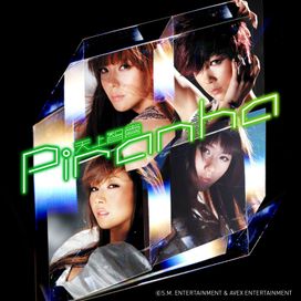 Piranha - 2007 • Single/EP