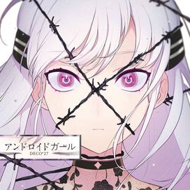 Android Girl - 2019 • Álbum