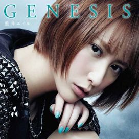 Genesis - 2015 • Álbum
