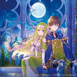 Tsukiakari no Monologue - 2020 • Single/EP