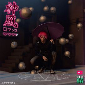 KAMIKAZE ROMANCE [ SCENE 3 ] - 2017 • Álbum