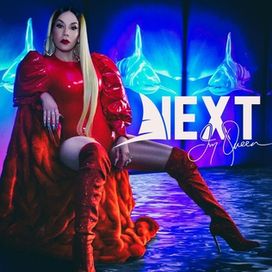 Next - 2020 • Sencillo/EP