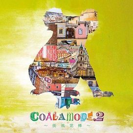 COALAMODE.2 ~Machi Kaze Dorobou~ - 2018 • Álbum