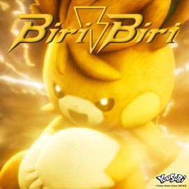 Biri-Biri - 2023 • Single/EP