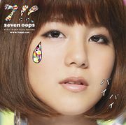 Bye Bye - 2011 • Sencillo/EP