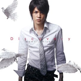 Discovery - 2008 • Álbum