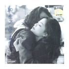 Zhi Mi Bu Hui - 1993 • Álbum