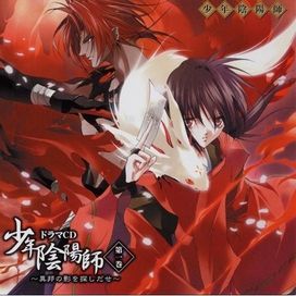 Egao No Wake - 2006 • Single/EP